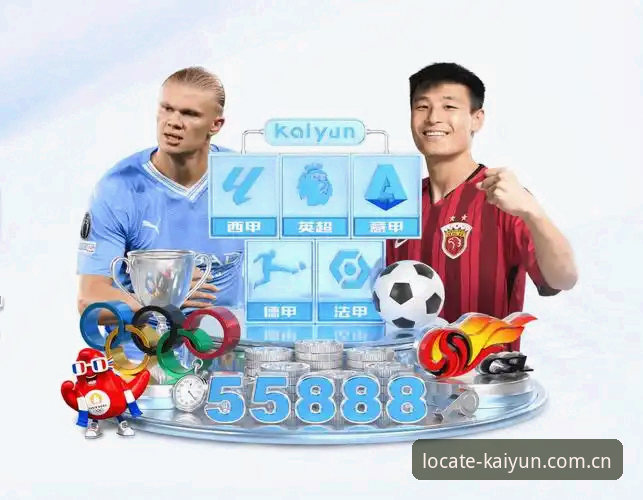 开云KAIYUN使用安卓版 vs 网页版体验对比：哪个更适合移动端体育数据需求？