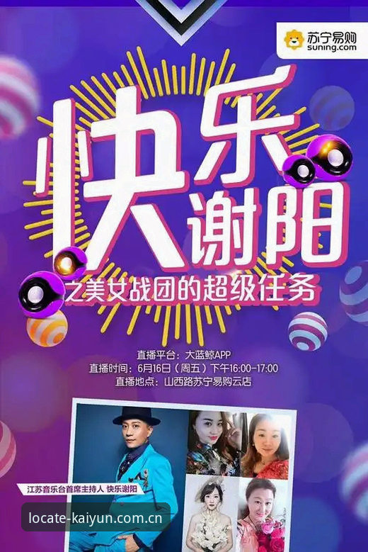 开云娱乐平台评测详解：从新手注册到进阶体验全指南