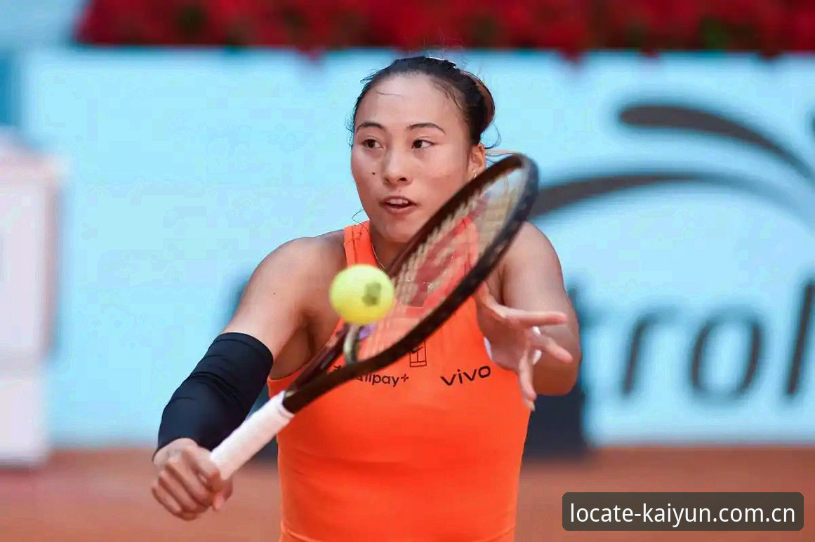2024开云中国网站安装失败 资深用户分享法网女单观赛心得:从郑钦文保分战看2024开云中国网站新体验